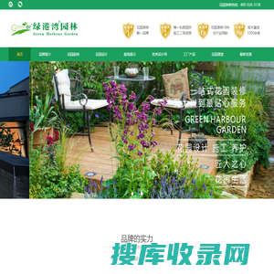 重庆专业私家别墅花园设计施工