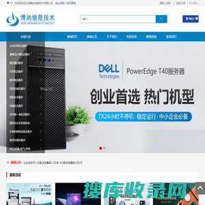 云南博汭信息技术有限公司