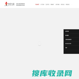 广州免费建网站