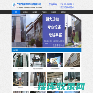 中国建材检验认证集团厦门宏业有限公司