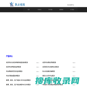 上海杏和软件有限公司