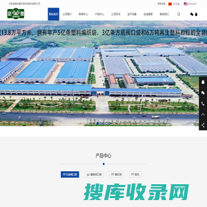 湖南安福环保科技股份有限公司