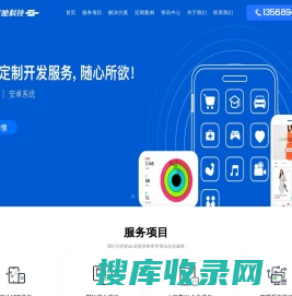 成都重庆上海APP