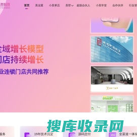 杭州米雅信息科技有限公司
