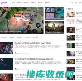 华中游戏网