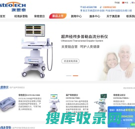 上海伊沐医疗器械有限公司