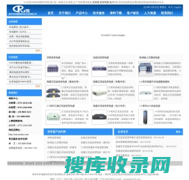 逆变器,逆变电源,通信电源,通信逆变器,电力逆变器,电力UPS