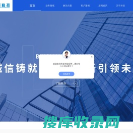 重庆并连网络科技有限公司，并连科技，并连网络，智慧城市，智慧农业，互联网+