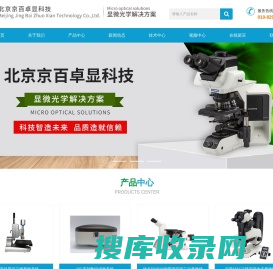 宁波高新区天视光电科技有限公司