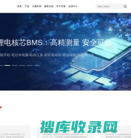 芯海科技（深圳）股份有限公司，全信号链集成电路设计企业
