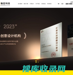 杭州网站建设公司,高端网站定制,网站设计,企业官网logo制作