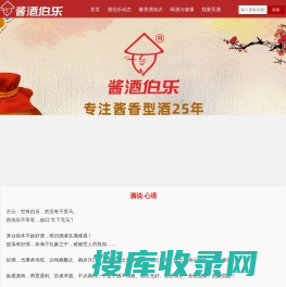 中国字体网