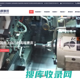 柳州市天润机械制造有限责任公司