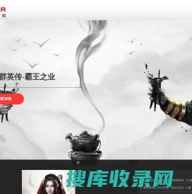 星辉互动娱乐股份有限公司旗下游戏事业群