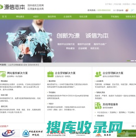 知推云，一站式企业服务平台，集成包括域名注册