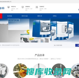 江苏创扬机电设备股份有限公司
