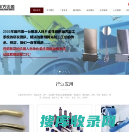上海塑流贸易有限公司官网