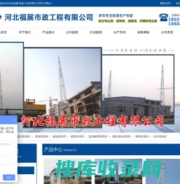 广州市科城规划勘测技术有限公司