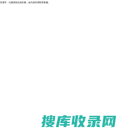 上海伊太信息科技有限责任公司官网