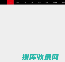 广东格威特陶瓷品牌网站