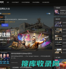 开箱子CSGO网站