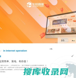 惠州网站设计