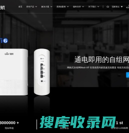 冠航数字信息技术（杭州）有限公司