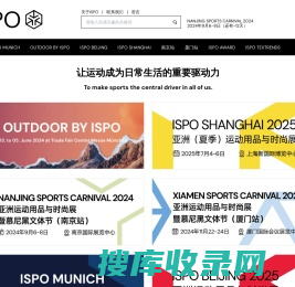 ISPO