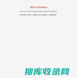 潍坊东润碳化硅陶瓷有限公司