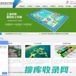 上海气模厂家,上海气模制作,广告充气模型,美陈景观气模